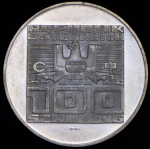 100 шиллингов 1975 "1000 лет Каринтии" (Австрия)