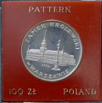 100 злотых 1975 "Королевский замок в Варшаве" (Польша) (в п/у)