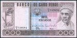 1000 эскудо 1977 (Кабо-Верде)