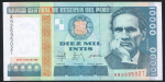 10000 инти 1988 (Перу)