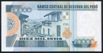 10000 инти 1988 (Перу)