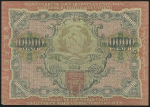10000 рублей 1919