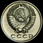 15 копеек 1968