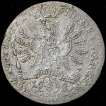 18 грошей 1754 (Пруссия)