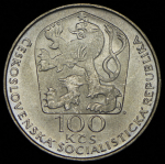 100 крон 1977 "300 лет со дня смерти Вацлава Холлара" (Чехословакия)
