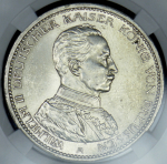 5 марок 1913 (Пруссия) (в слабе) A