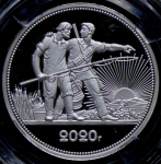 Набор из Рубль 1924 и Рубль 2020 "100-летие декрета "Об охоте" (в слабе)