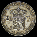 2 1/2 гульдена 1930 (Нидерланды)