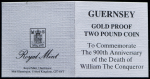 2 фунта 1987 "Вильгельм Завоеватель" (Гернси) (в п/у)