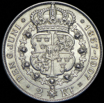 2 кроны 1907 (Швеция)