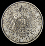 2 марки 1904 "Свадьба Фридриха Франца IV и Александры" (Мекленбург-Шверин) А