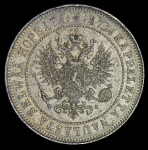 2 марки 1908 (Финляндия) L