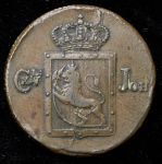 2 скиллинга 1824 (Норвегия)