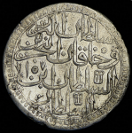 2 золота 1787 (Османская империя)