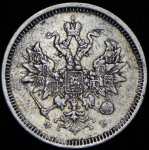 20 копеек 1859 СПБ-ФБ