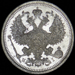 20 копеек 1874 СПБ-НI