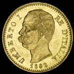 20 лир 1882 (Италия) R