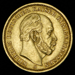 20 марок 1875 (Пруссия) А