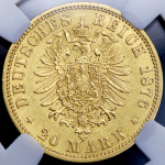 20 марок 1876 (Пруссия) (в слабе) А