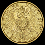 20 марок 1907 (Пруссия) А