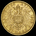 20 марок 1912 (Пруссия) А
