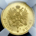 20 марок 1913 (Финляндия) (в слабе) S