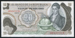 20 песо 1975 (Колумбия)