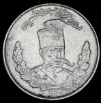2000 динаров 1896 (Иран)