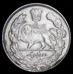 2000 динаров 1896 (Иран)