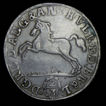 24 мариенгроша 1695 (Брауншвейг-Вольфенбюттель)