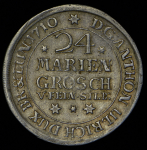 24 мариенгроша 1710 (Брауншвейг-Вольфенбюттель)