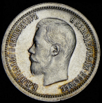 25 копеек 1896