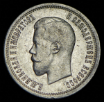 25 копеек 1896