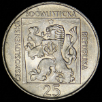 25 крон 1970 "50 лет Словацкому национальному театру (Чехословакия)