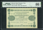 250 рублей 1918 (в слабе)
