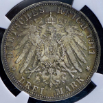 3 марки 1911 "25-летие свадьбы Вильгельма и Шарлоты" (Вюртемберг) (в слабе) F
