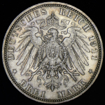 3 марки 1911 "90-летие принца-регента Луитпольда Баварского" (Бавария) D