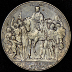 3 марки 1913 "100-летие победы над Наполеоном" (Пруссия)