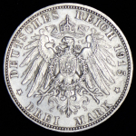 3 марки 1915 (Саксен-Мейнинген)