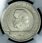 3 марки 1929 "10 лет Веймарской конституции" (Германия) (в слабе) D