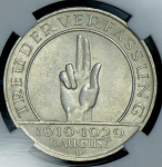 3 марки 1929 "10 лет Веймарской конституции" (Германия) (в слабе) D