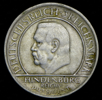 3 марки 1929 "10 лет Веймарской конституции" (Германия) A