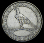 3 марки 1930 "Освобождение Рейнланда" (Германия) F