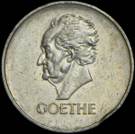 3 марки 1932 "Гёте" (Германия)