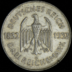 3 марки 1932 "Гёте" (Германия)