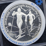 3 рубля 2002 "XIX зимние Олимпийские игры 2002 г   Солт-Лейк-Сити  США"