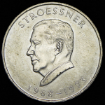 300 гуарани 1968 "4-й срок президента Альфредо Стресснера" (Парагвай)