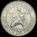 300 гуарани 1968 "4-й срок президента Альфредо Стресснера" (Парагвай)