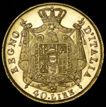 40 лир 1814 (Италия) М
