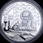 5 долларов 2012 "Дмитрий Менделеев" (Острова Кука)